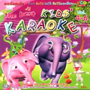 The Best KIDS Karaoke Vol.4-6 VCD1833-WEB1